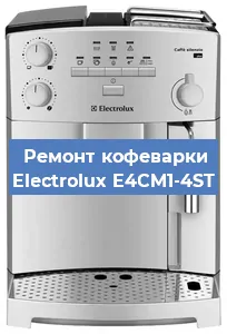 Ремонт заварочного блока на кофемашине Electrolux E4CM1-4ST в Новосибирске